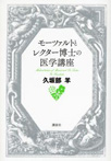 虚栄